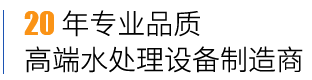 普德環(huán)保